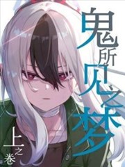 蝉女