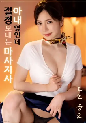 可怜的东西
